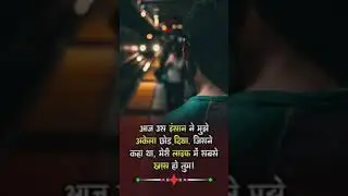 sad status video #dowloand free download