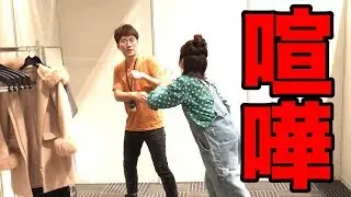 女子メンバーと喧嘩します。男と女の違いを教えてやりますわ【クズ】