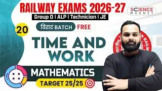 Class - 20| Maths Time & Work  | Group D 2025 विराट Batch | Shailendra Sir #विराट_Batch