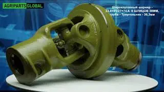 Широкоуголный шарнир - 23,8&times;91/27&times;74,6, 8 ШЛИЦОВ 38MM, труба - Треугольник - 36,3мм