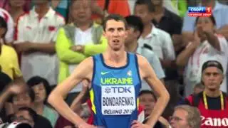 2.36  Bohdan Bondarenko attempt  HIGH JUMP WORLD CHAMIONSHIP Beijing 2015 final man