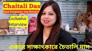 Chaitali Das | Exclusive Interview | Social Entrepreneur - Jute Revivalist | Rakshak Foundation