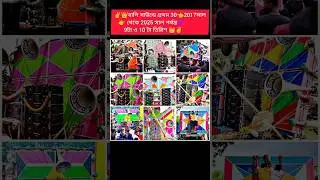 Bapi Sound Box: 2017 vs. 2025 - Are They Still Worth ।#shorts