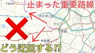 20時間以上走れていない重要路線のカバー方法と現状とは…