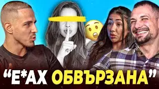 НАШ ПРИЯТЕЛ РАЗКАЗВА ИСТОРИИ С МОМИЧЕТА ( СМЯХ )