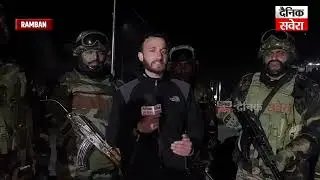 Indian Army on high alert ahead of Republic Day at Nachlana Ramban