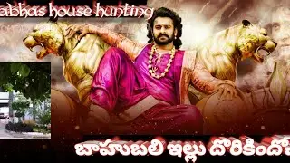 Way to Prabhas New House in Jubleehills