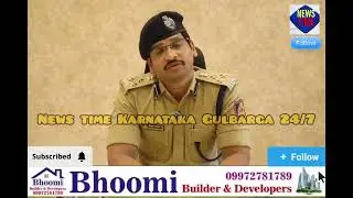 #BreakingNews🚨 Mangalore Police Update 🚨Prashant 