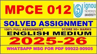 MPCE 012 solved assignment 2025-26 in English || mpce 012 solved assignment 2026 || mpce12 2025-26