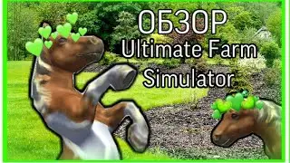 |LEO| 🐖 ОБЗОР Ultimate Farm Simulator 🐖