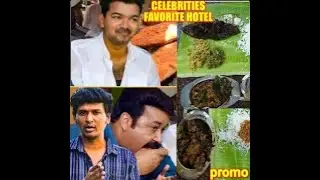 CELEBRITIES FAVORITE HOTEL|NEAR AVM STUDIO|AVK MESS|VADAPALANI