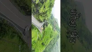 गणेशखिंड|GaneshKhind|जुन्नर|केला आहे का प्रवास कधी तुम्ही या खिंडी मधून