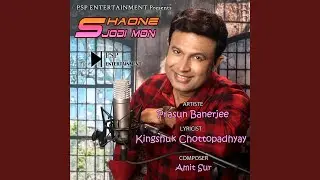 Shaone Jodi Mon