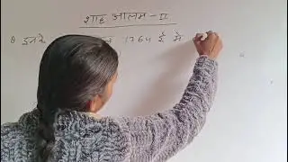 शाह आलम द्वितीय के बारे में विस्तार पूर्वक जानकारी प्राप्त करें।