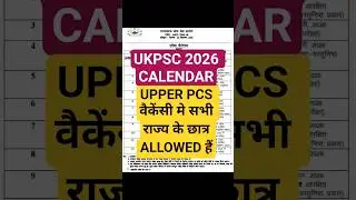 ukpsc 2026 calendar vacancy notification date #viral #trending #news #ukpsc #ukpcs #uttarakhandpcs