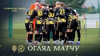 Рух – Младость / Огляд матчу
