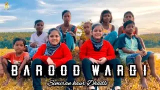 BAROOD WARGI | Simiran Kaur Dhadli | Dream Bhangra | Ravleen Rasleen | Bunty Bains