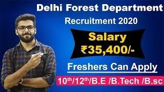 Delhi Forest Department Recruitment 2020 | Salary ₹35,400 | Freshers can Apply | Latest Jobs 2020