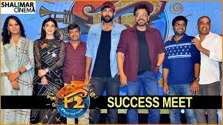 F2 Movie Success Meet | Venkatesh, Varun Tej, Tamanna, Mehreen | Shalimarcinema