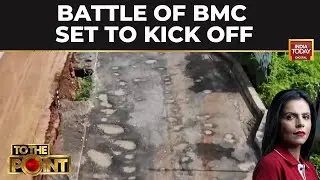 Mumbai BMC Elections: Richest Municipality Set To Vote After Eight-Year Gap | Mahayuti vs MVA