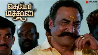 Deiva Machan Movie Scenes | Fearful scenes turn into an comical twist! | Vimal | Anitha Sampath