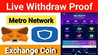 Metro Netwok Live Withdraw proof / Metro Network Exchange Coin Metamask Wallet Trust Wallet