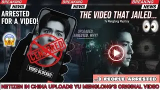 ARRESTED! YU MENGLONG ORIGINAL VIDEO LANDS 3 CHINA NETIZEN IN JAIL.