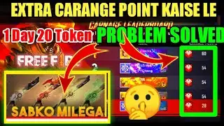 How to Collect extra carnage point in free fire ,How to collect carnage point in Free Fire