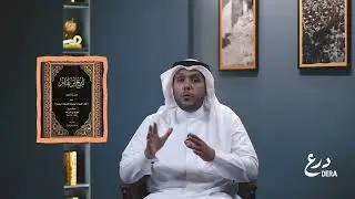 | في 1727م كانت البداية، سطع نجم محمد بن سعود الإمام المُتديّن العادل، فأسس دولة قوية ..