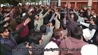 Matami Jaloos 25 Rajab 1447-2026 Kathgarh Sadat DI Khan 