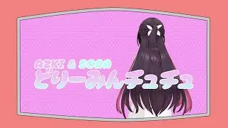［MMDMV］どりーみんチュチュ / AZKI