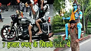1st कावंड यात्रा Pe Kuch Esa Huaa Ke Dekh Ke Hosh ud Gye 😳40 Km Ka Jaam