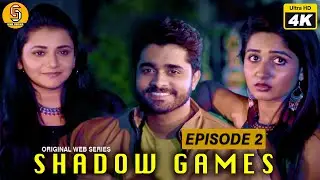 आपकी परी जल्दीही उड़ने वाली है किसी और के साथ | Shadow Games - Episode 2 | Web Series | Jui Gadkari
