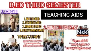 👉👉 TEACHING AIDS | B.ED THIRD SEMESTER 