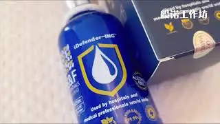 iDefender INC 我们迎接贵客归来，整个空气中布满了铜离子呵护，让您在此可以从头到脚安心放松，我们有INC铜离子全面的防护.#般诺工作坊#Irenabeauty #copper