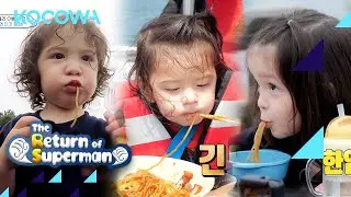 [Mukbang] 