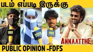Annaatthe FDFS Public Opinion | Annaatthe Review | Annaatthe Fans Review | #Annaatthe Public Talk
