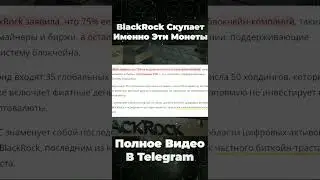 #bitcoin #крипто #криптовалюты #криптовалюта #инвестициидляначинающих #america #2025 #инвестиции