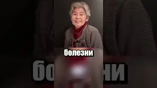 Побег из дома престарелых