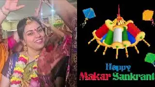 కుటుంబ సభ్యులకు, మిత్రులకు మరియు శ్రేయోభిలాషులకు అందరికీ భోగి, సంక్రాంతి పండుగ  శుభాకాంక్షలు 