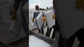 Calcium silicate board