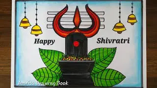 Maha Shivratri Drawing easy  | Shivratri Special Drawing | How to Draw Shivling Drawing easy steps