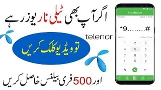 Telenor Free Balance New Latest Code 2019 - Never Ever Miss It