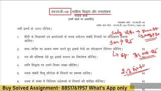 MHD 05 Solved Assignment 2024-25 | MHD 05 Handwritten Assignment 2024-25 | MHD 05 Assignment 2025