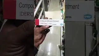 Cream Derobin uses and price. 109 rupees only