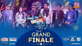 Rtv Addammya Shur | আরটিভি অদম্য সুর | Grand Finale | গ্র্যান্ড ফিনালে | Musical Reality Show 2024