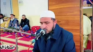 ترتیل قاری محمد سعید رحیمی 13 رجب المرجب 1447 ہجری