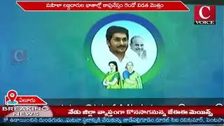 KAPU NESTAM