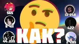 КАК СТАТЬ ПОПУЛЯРНЫМ В ОСУ КОМЬЮНИТИ | ПОШАГОВАЯ ИНСТРУКЦИЯ BY LUCKERYZBEK