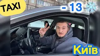 ТАКСИСТ який майже не працює ❗️Придбав нову ГУМУ 🛞